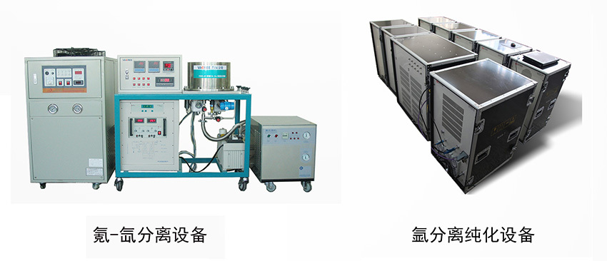 放射性惰性氣體取樣系統(tǒng)