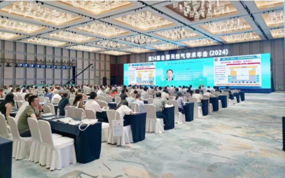 萬瑞冷電誠摯邀請 | 與您共赴第34屆全國天然氣學(xué)術(shù)年會（9.20-9.21）