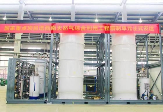 萬瑞冷電再簽國產氦氣低溫精制與脫氖裝置項目合同