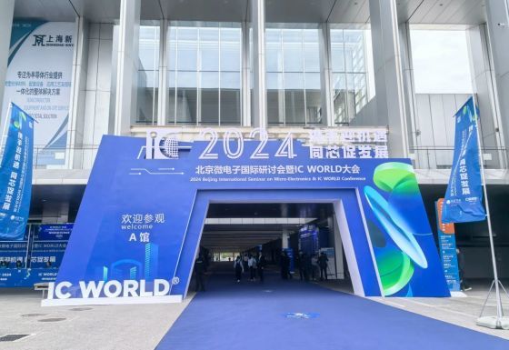 萬瑞冷電攜新一代智能型冷泵參加2024北京微電子國際研討會暨IC WORLD大會