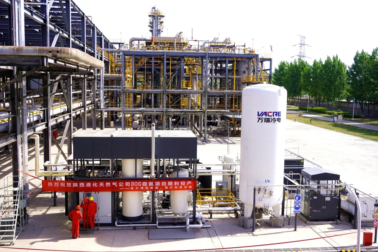 五一特輯 | 萬瑞冷電承制BOG提氦回收利用項目一次性試車成功